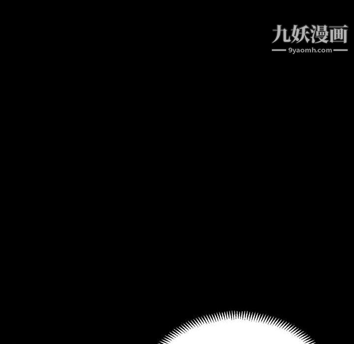 《完美情人养成记》漫画最新章节第13话免费下拉式在线观看章节第【65】张图片