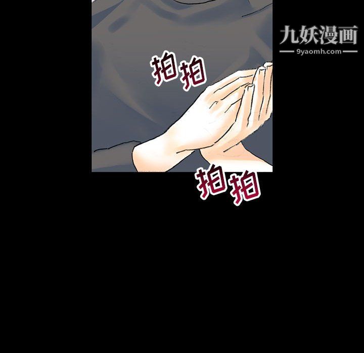 《完美情人养成记》漫画最新章节第13话免费下拉式在线观看章节第【45】张图片