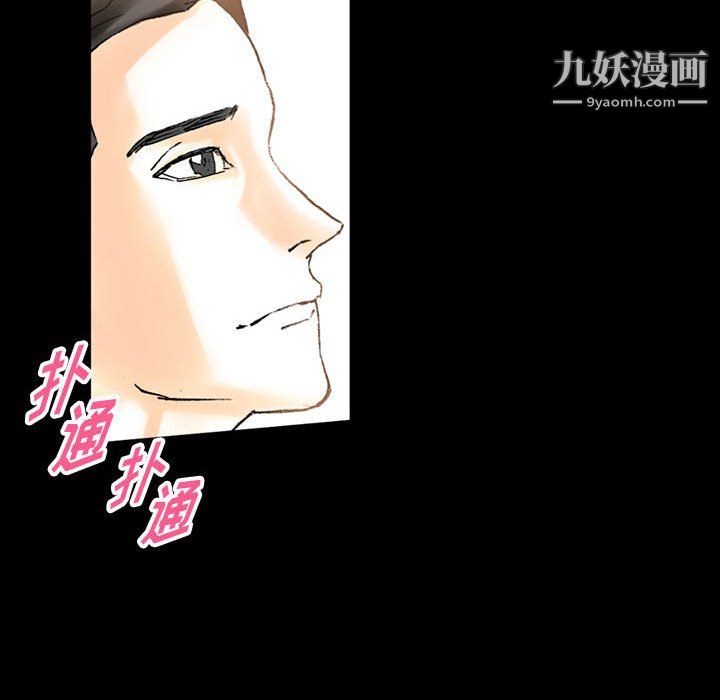 《完美情人养成记》漫画最新章节第13话免费下拉式在线观看章节第【23】张图片