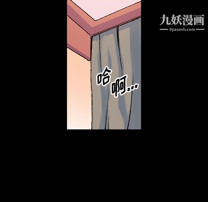 《完美情人养成记》漫画最新章节第13话免费下拉式在线观看章节第【126】张图片