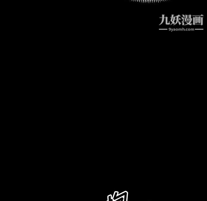 《完美情人养成记》漫画最新章节第13话免费下拉式在线观看章节第【51】张图片