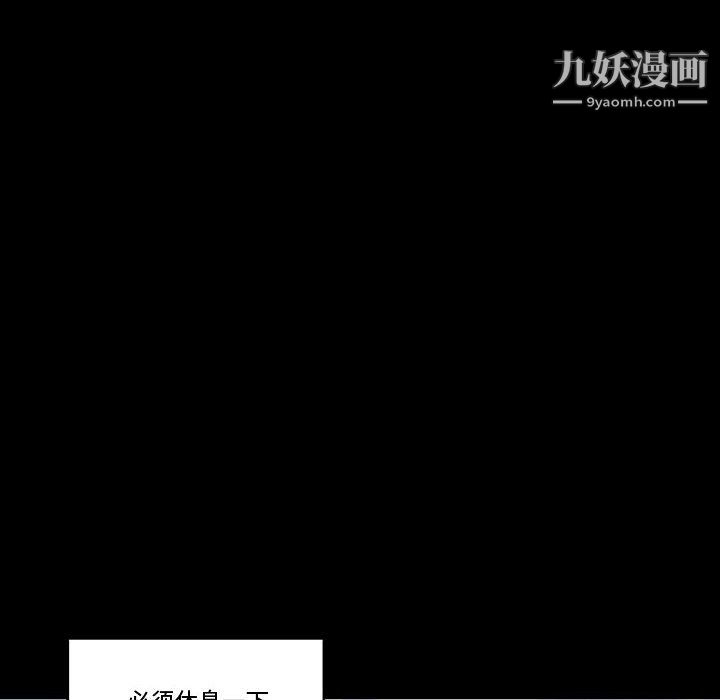 《完美情人养成记》漫画最新章节第13话免费下拉式在线观看章节第【171】张图片