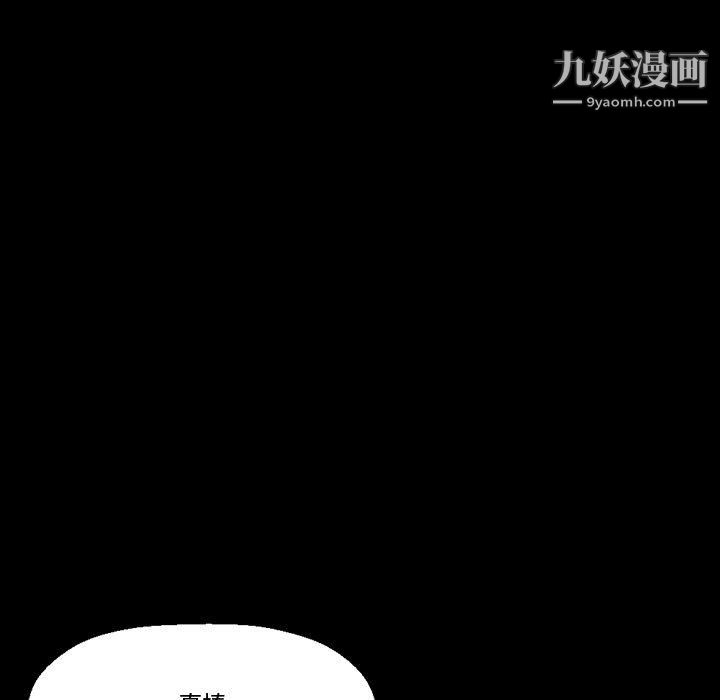 《完美情人养成记》漫画最新章节第13话免费下拉式在线观看章节第【136】张图片