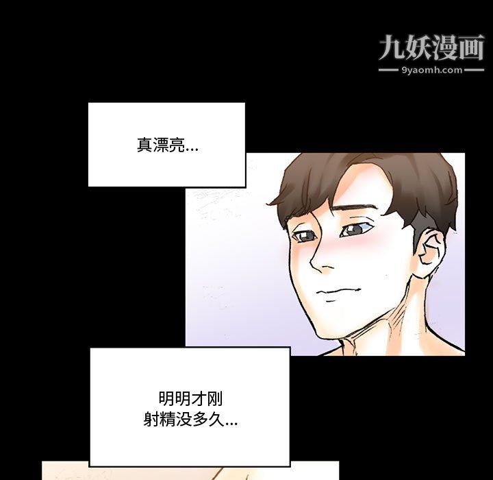 《完美情人养成记》漫画最新章节第13话免费下拉式在线观看章节第【142】张图片