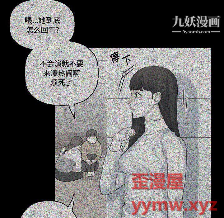 《完美情人养成记》漫画最新章节第13话免费下拉式在线观看章节第【38】张图片