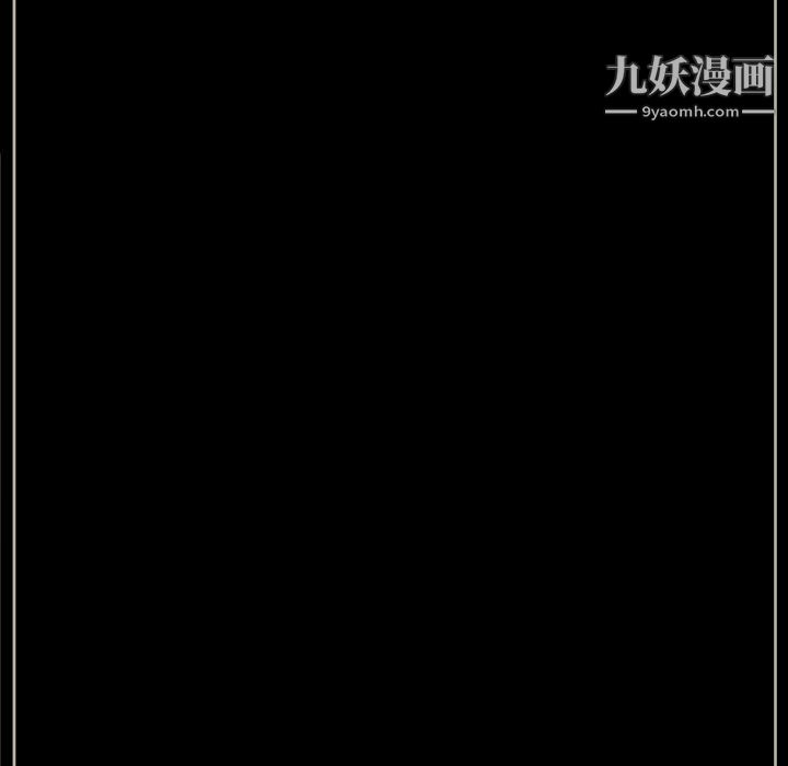 《完美情人养成记》漫画最新章节第13话免费下拉式在线观看章节第【16】张图片