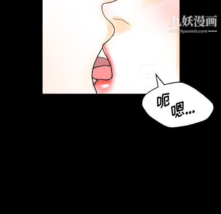 《完美情人养成记》漫画最新章节第13话免费下拉式在线观看章节第【58】张图片