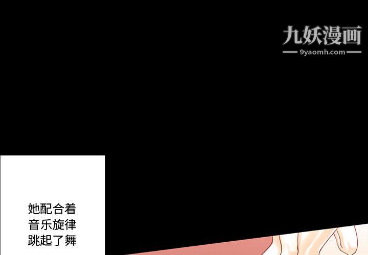 《完美情人养成记》漫画最新章节第13话免费下拉式在线观看章节第【3】张图片