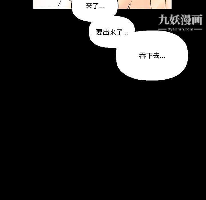 《完美情人养成记》漫画最新章节第13话免费下拉式在线观看章节第【118】张图片