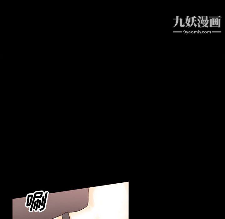 《完美情人养成记》漫画最新章节第13话免费下拉式在线观看章节第【30】张图片