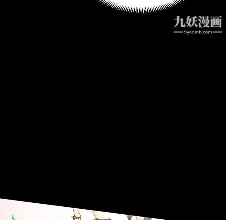 《完美情人养成记》漫画最新章节第13话免费下拉式在线观看章节第【26】张图片