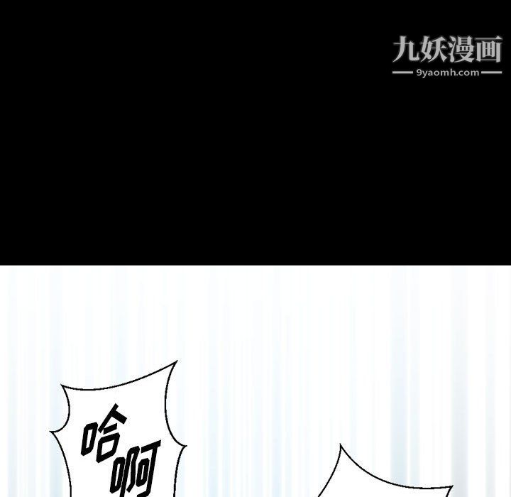 《完美情人养成记》漫画最新章节第14话免费下拉式在线观看章节第【132】张图片