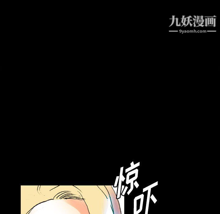 《完美情人养成记》漫画最新章节第14话免费下拉式在线观看章节第【126】张图片