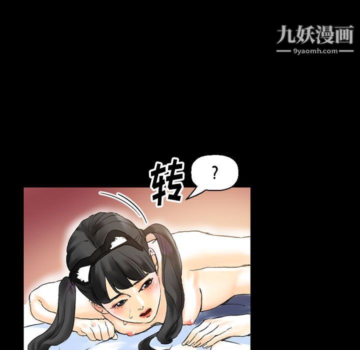 《完美情人养成记》漫画最新章节第14话免费下拉式在线观看章节第【41】张图片