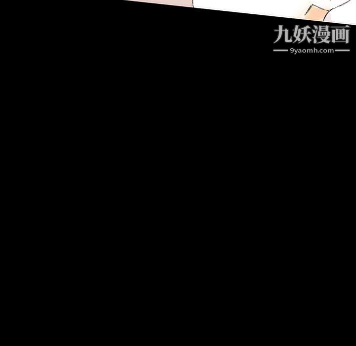 《完美情人养成记》漫画最新章节第14话免费下拉式在线观看章节第【73】张图片