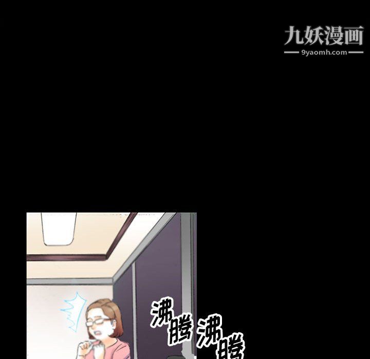 《完美情人养成记》漫画最新章节第14话免费下拉式在线观看章节第【153】张图片