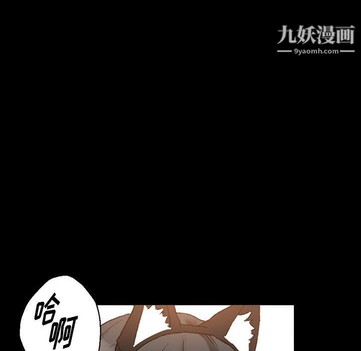 《完美情人养成记》漫画最新章节第14话免费下拉式在线观看章节第【96】张图片