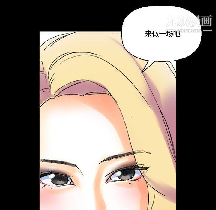 《完美情人养成记》漫画最新章节第14话免费下拉式在线观看章节第【117】张图片