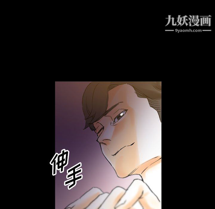 《完美情人养成记》漫画最新章节第14话免费下拉式在线观看章节第【53】张图片