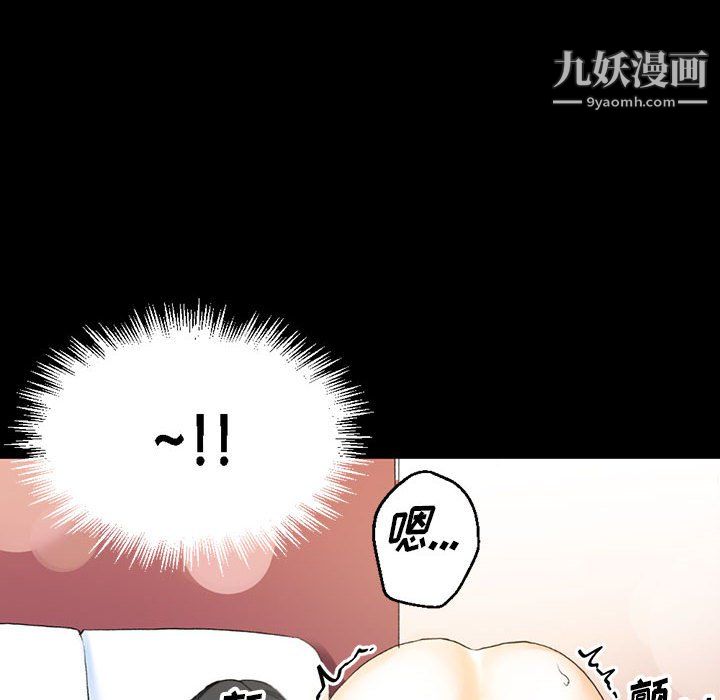 《完美情人养成记》漫画最新章节第14话免费下拉式在线观看章节第【48】张图片