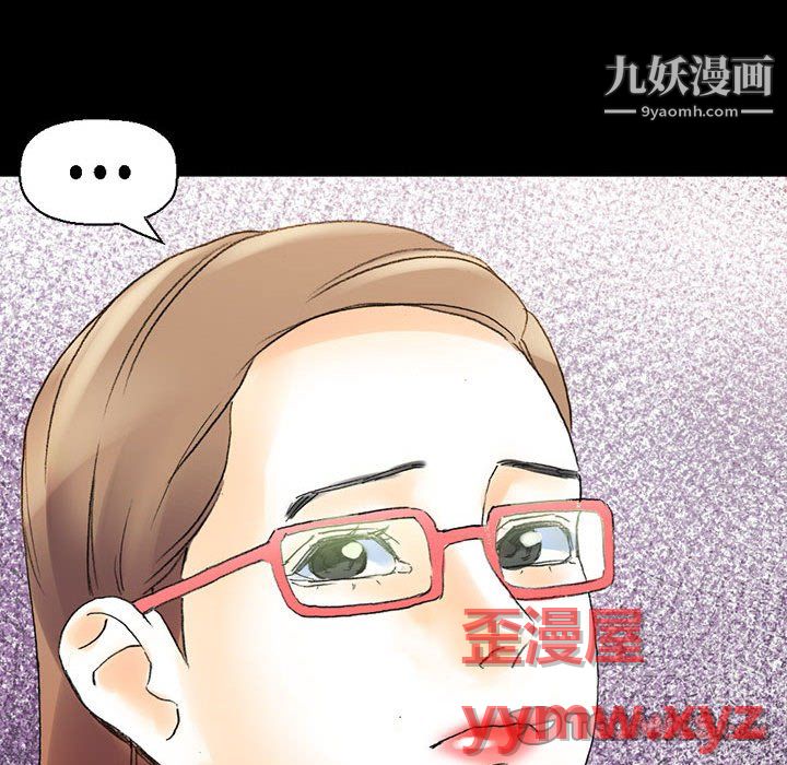 《完美情人养成记》漫画最新章节第14话免费下拉式在线观看章节第【165】张图片