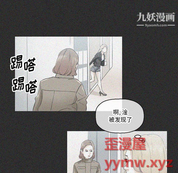 《完美情人养成记》漫画最新章节第14话免费下拉式在线观看章节第【158】张图片