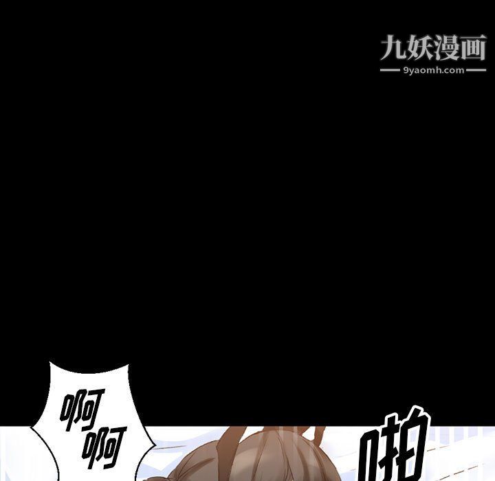 《完美情人养成记》漫画最新章节第14话免费下拉式在线观看章节第【89】张图片