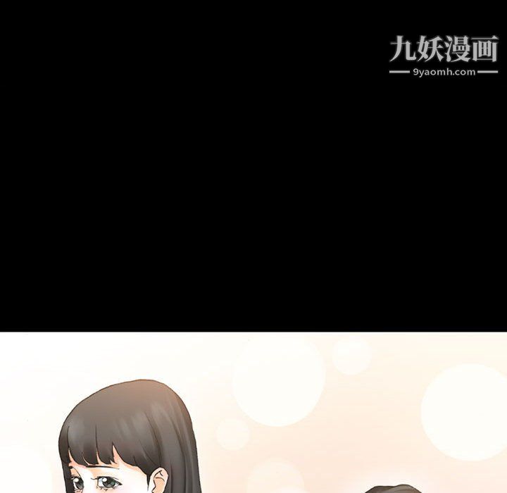 《完美情人养成记》漫画最新章节第14话免费下拉式在线观看章节第【6】张图片