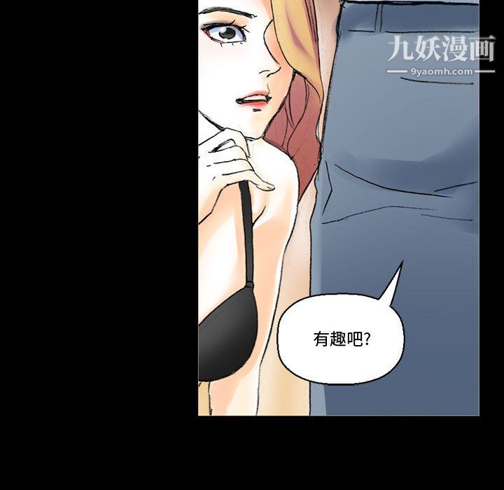 《完美情人养成记》漫画最新章节第14话免费下拉式在线观看章节第【128】张图片