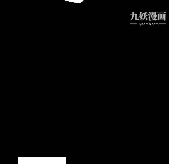 《完美情人养成记》漫画最新章节第14话免费下拉式在线观看章节第【61】张图片