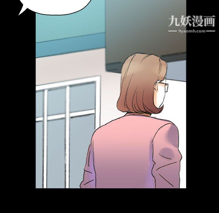 《完美情人养成记》漫画最新章节第14话免费下拉式在线观看章节第【163】张图片