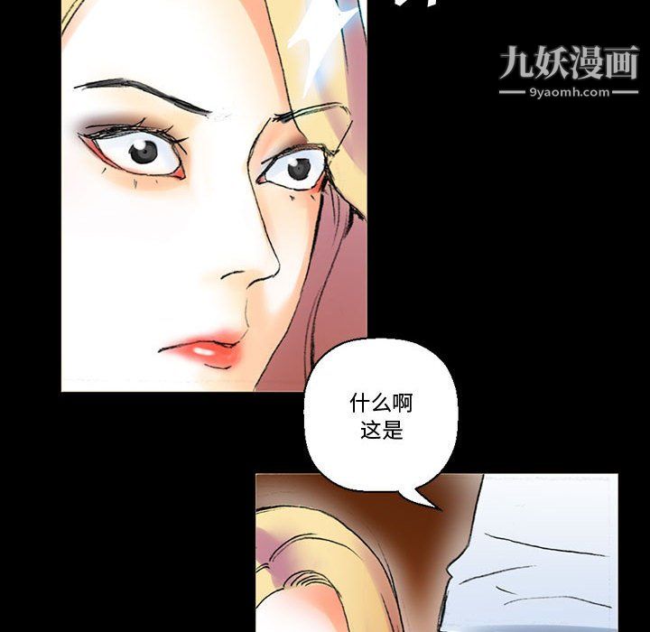 《完美情人养成记》漫画最新章节第14话免费下拉式在线观看章节第【127】张图片