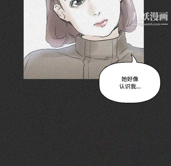 《完美情人养成记》漫画最新章节第14话免费下拉式在线观看章节第【161】张图片