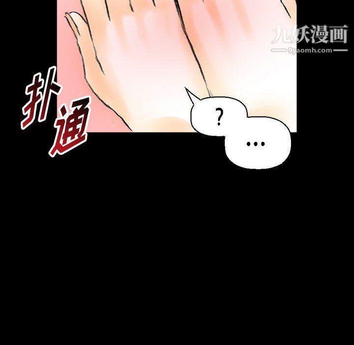 《完美情人养成记》漫画最新章节第14话免费下拉式在线观看章节第【40】张图片