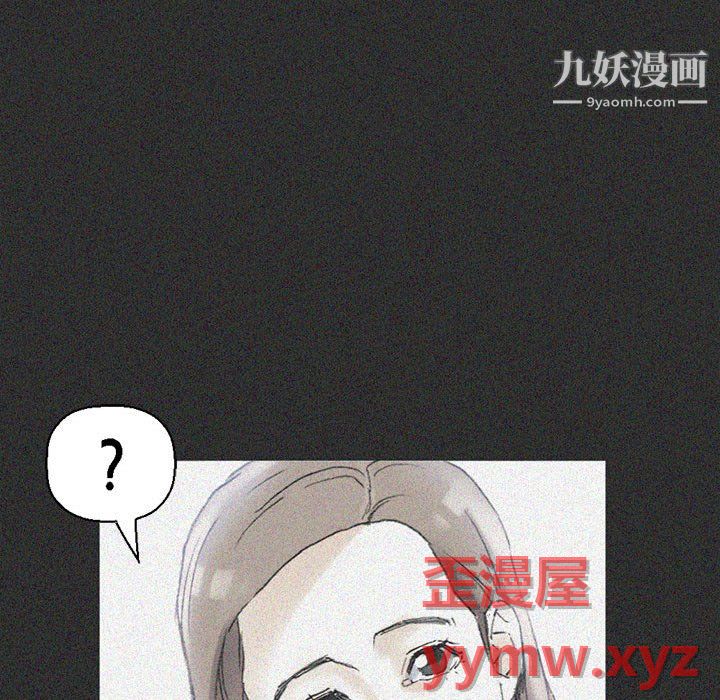 《完美情人养成记》漫画最新章节第14话免费下拉式在线观看章节第【160】张图片