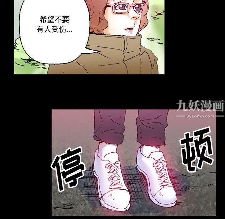 《完美情人养成记》漫画最新章节第15话免费下拉式在线观看章节第【167】张图片