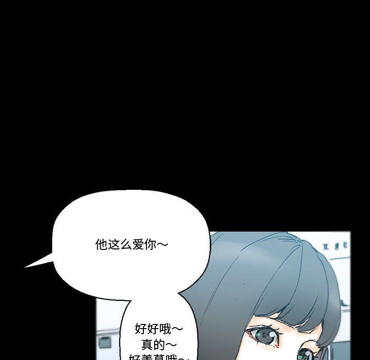 《完美情人养成记》漫画最新章节第15话免费下拉式在线观看章节第【63】张图片