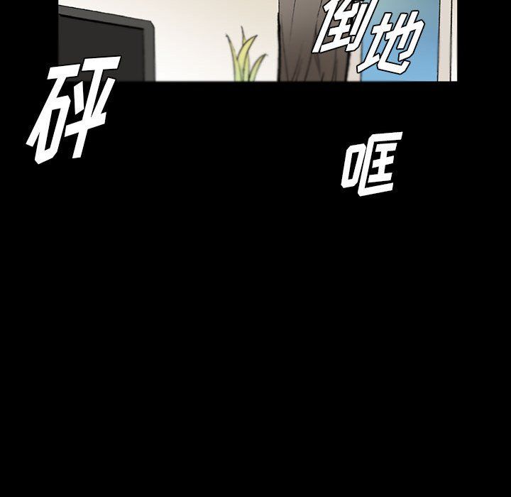 《完美情人养成记》漫画最新章节第15话免费下拉式在线观看章节第【99】张图片