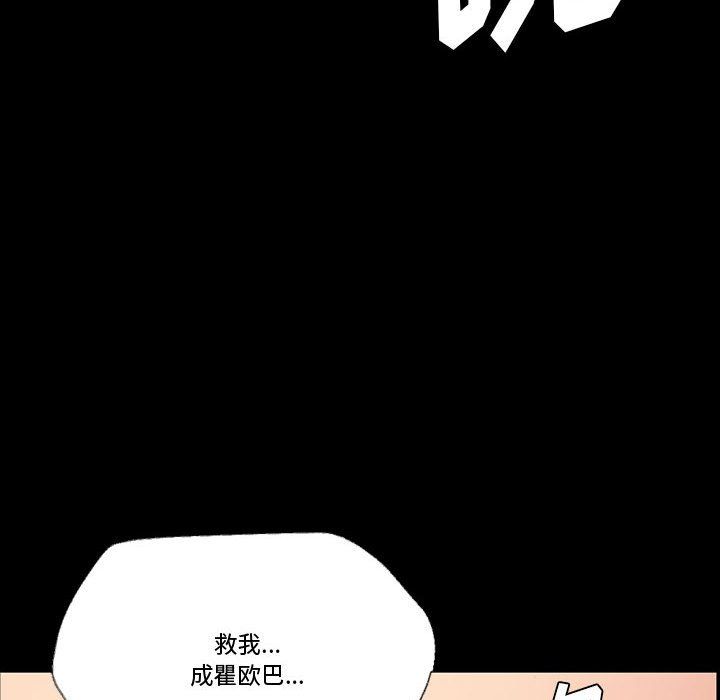 《完美情人养成记》漫画最新章节第15话免费下拉式在线观看章节第【146】张图片