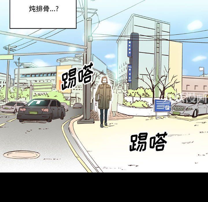 《完美情人养成记》漫画最新章节第15话免费下拉式在线观看章节第【22】张图片