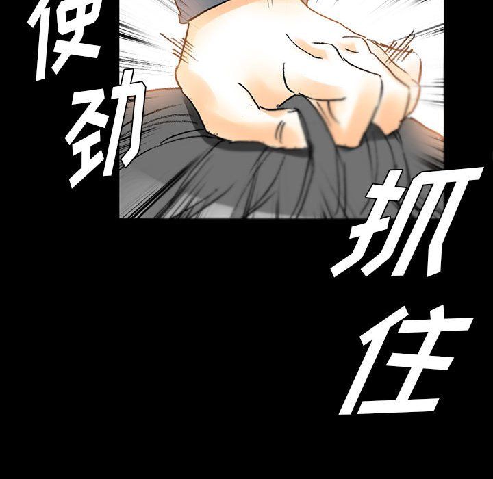 《完美情人养成记》漫画最新章节第15话免费下拉式在线观看章节第【129】张图片