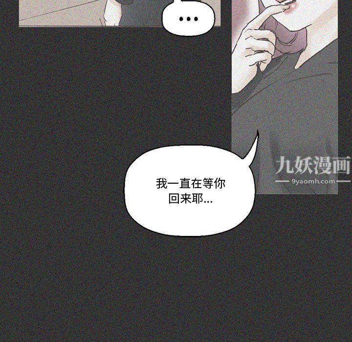 《完美情人养成记》漫画最新章节第15话免费下拉式在线观看章节第【25】张图片