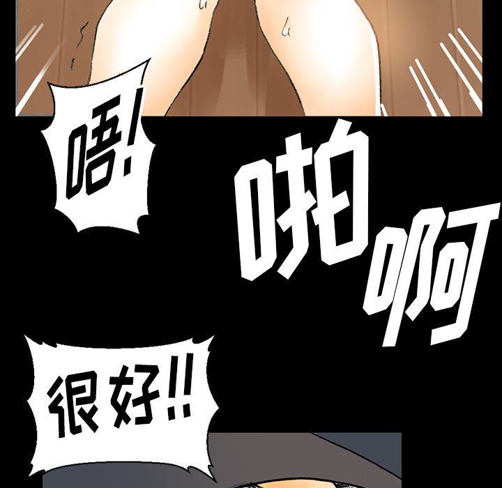 《完美情人养成记》漫画最新章节第15话免费下拉式在线观看章节第【125】张图片