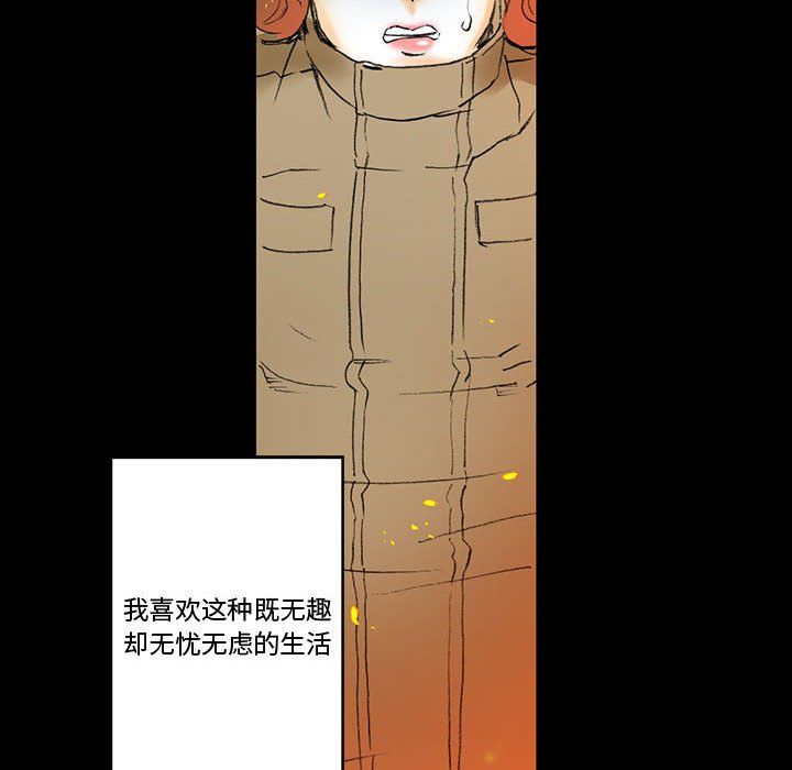 《完美情人养成记》漫画最新章节第15话免费下拉式在线观看章节第【182】张图片