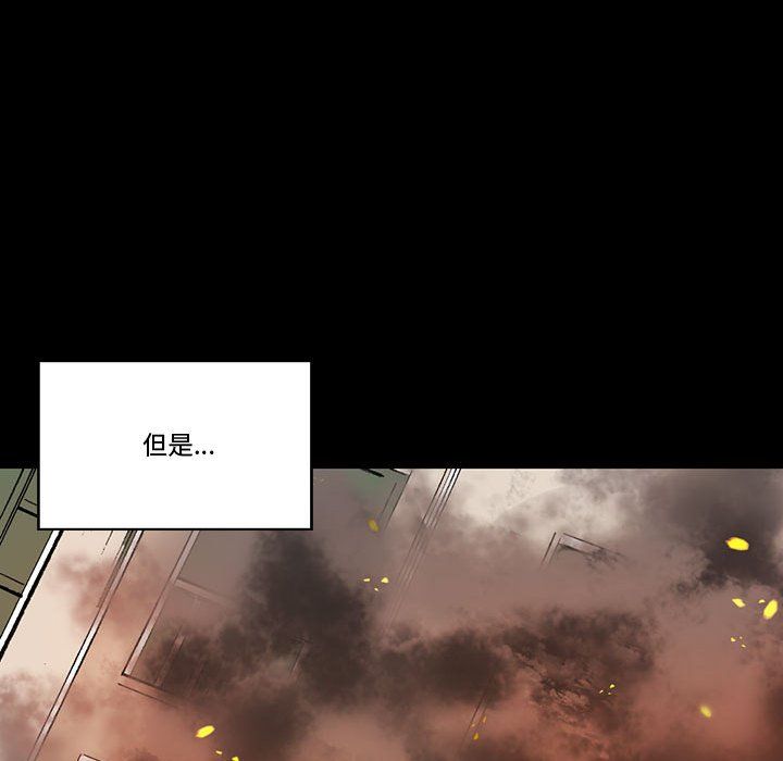 《完美情人养成记》漫画最新章节第15话免费下拉式在线观看章节第【185】张图片