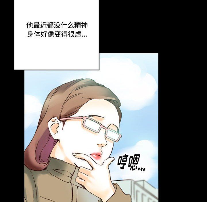 《完美情人养成记》漫画最新章节第15话免费下拉式在线观看章节第【27】张图片