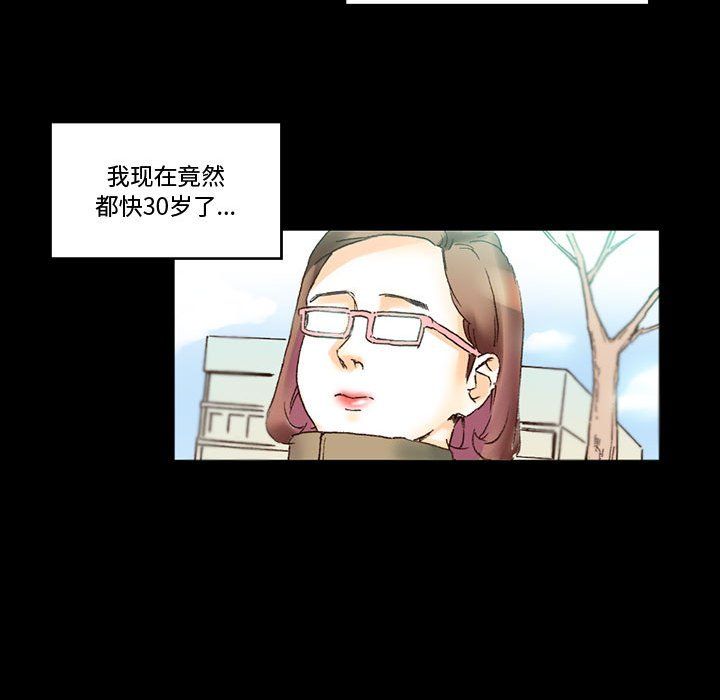 《完美情人养成记》漫画最新章节第15话免费下拉式在线观看章节第【34】张图片