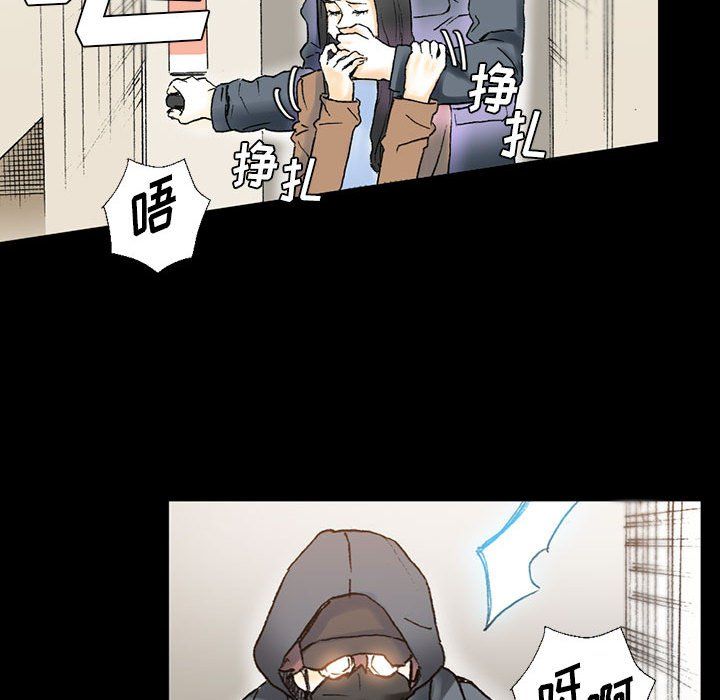 《完美情人养成记》漫画最新章节第15话免费下拉式在线观看章节第【94】张图片