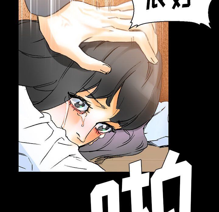 《完美情人养成记》漫画最新章节第15话免费下拉式在线观看章节第【127】张图片