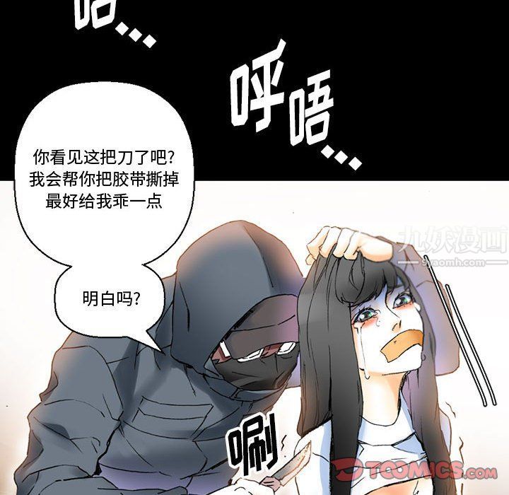 《完美情人养成记》漫画最新章节第15话免费下拉式在线观看章节第【132】张图片